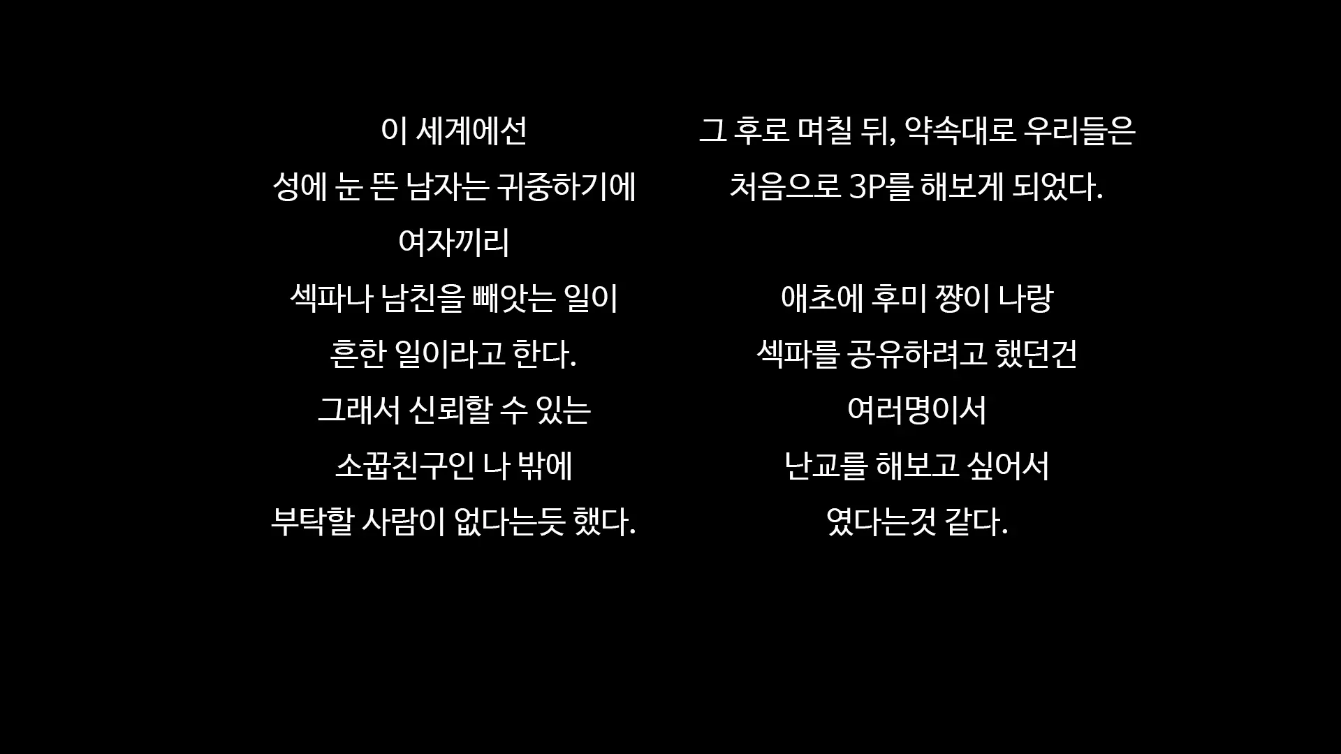 마음 편히 해버리자 ~정조관념이 역전된 세계에서 성별까지 역전되어 곤란해진 나~